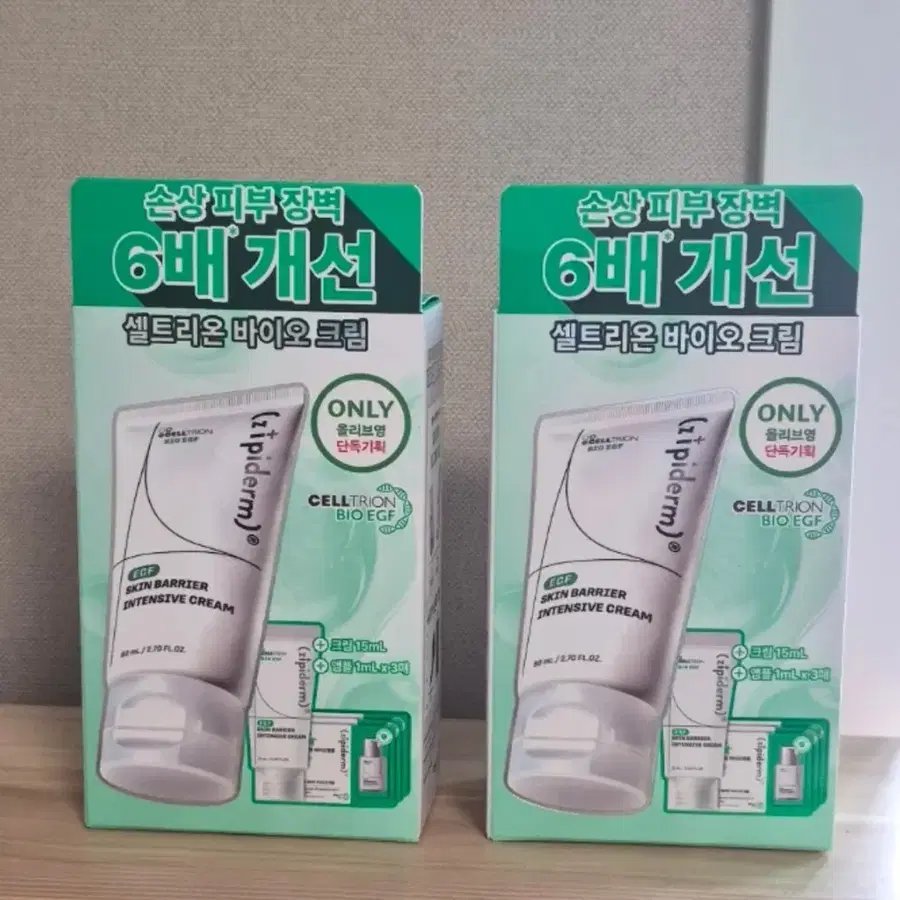 (미개봉) 셀트리온 스킨베리어 인텐시브 크림