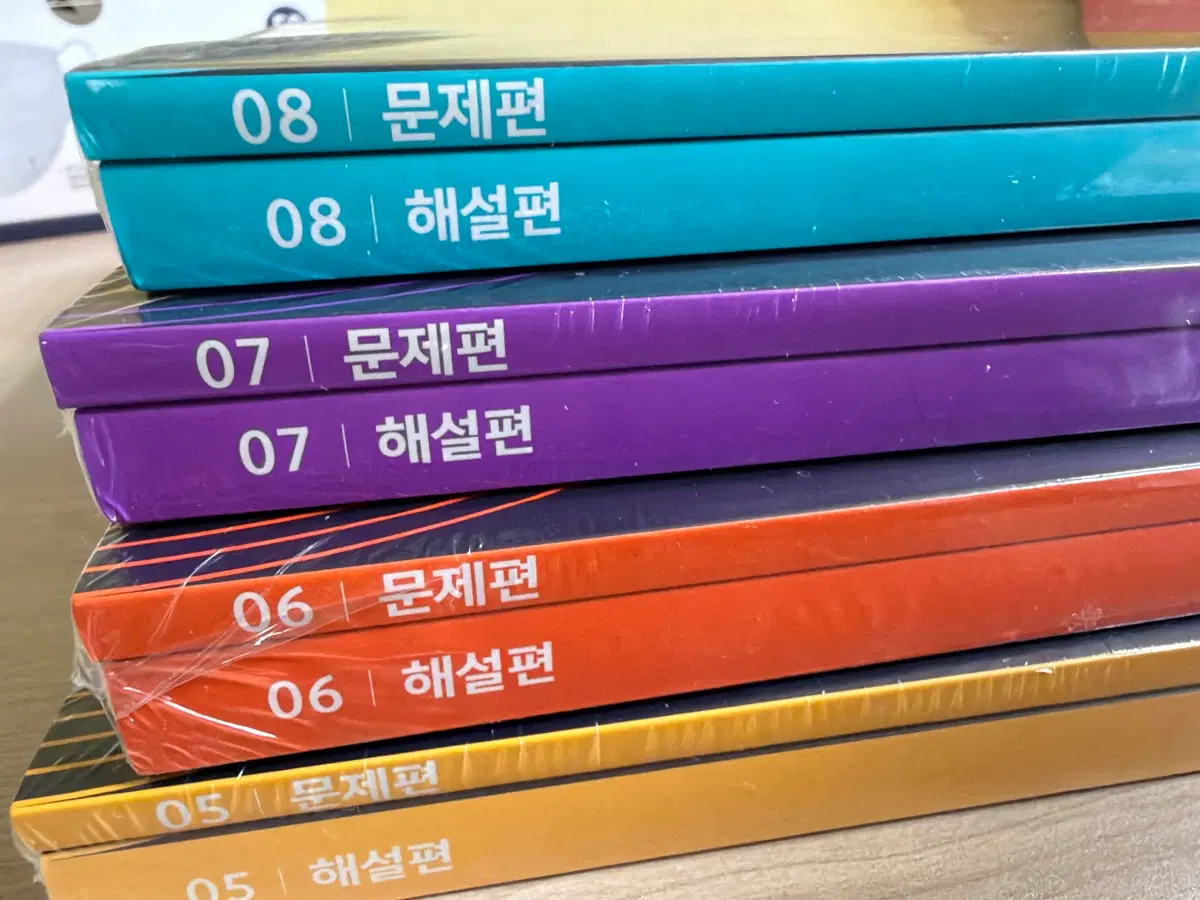 2027 인강민철 4-8호 새책 판매