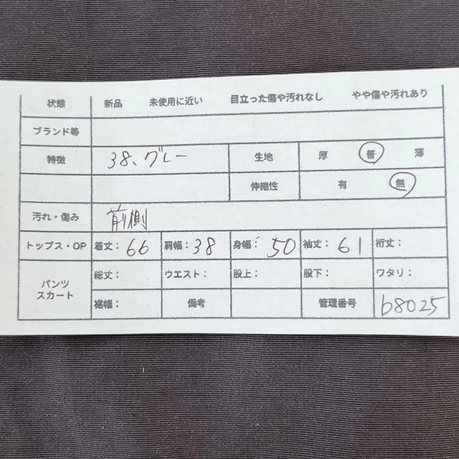 2번째 상품 이미지