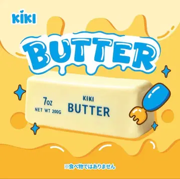 KIKI BUTTER 스퀴즈 [ 녹는 버터 ]