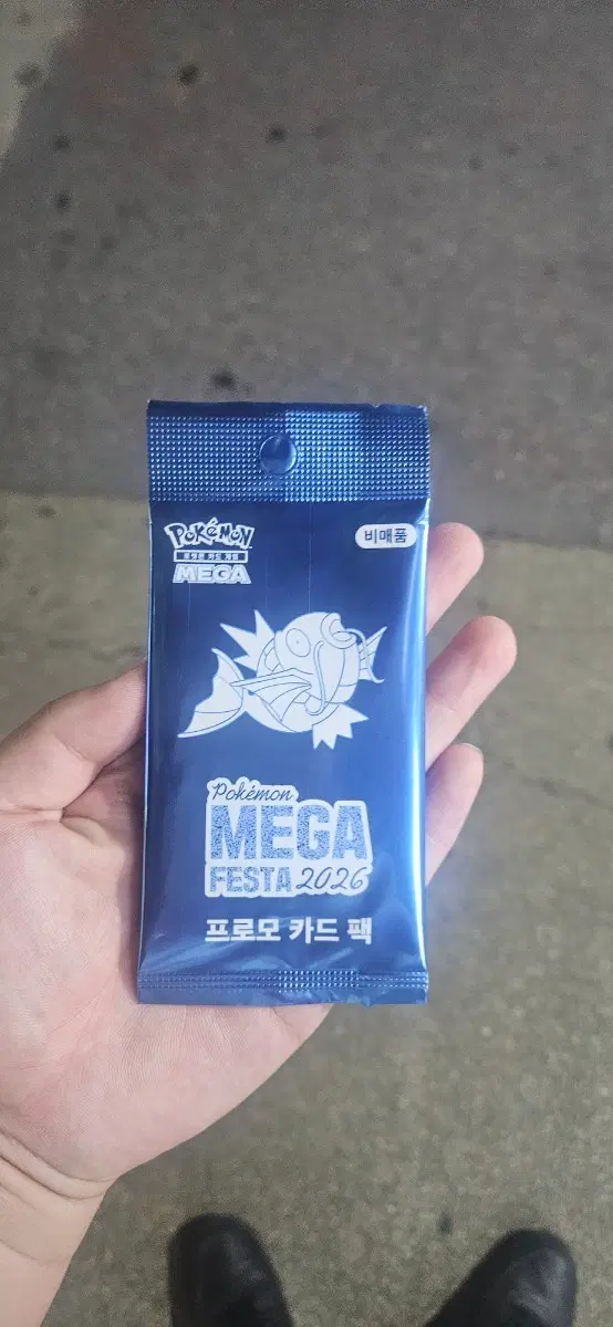 잉어킹프로모카드