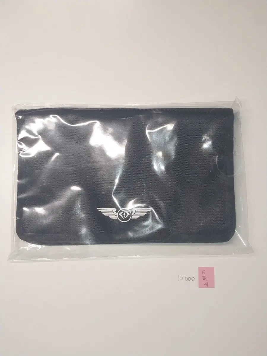 트레저 앨범