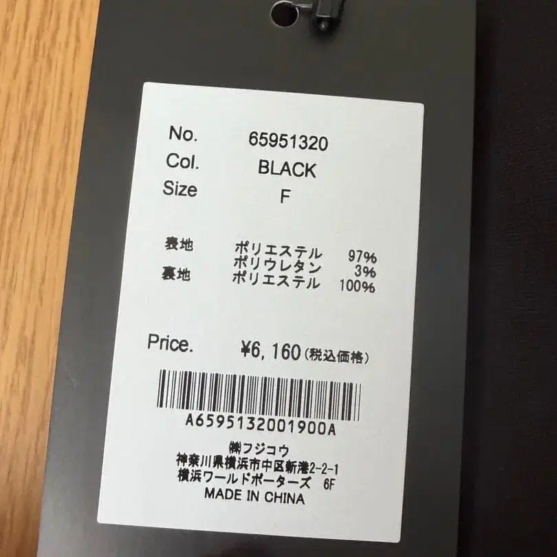 9번째 상품 이미지