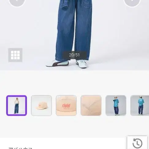 7번째 상품 이미지