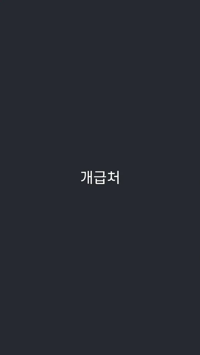88림 노바텍  페포 상태 굿 개급처(페포 반데칼)