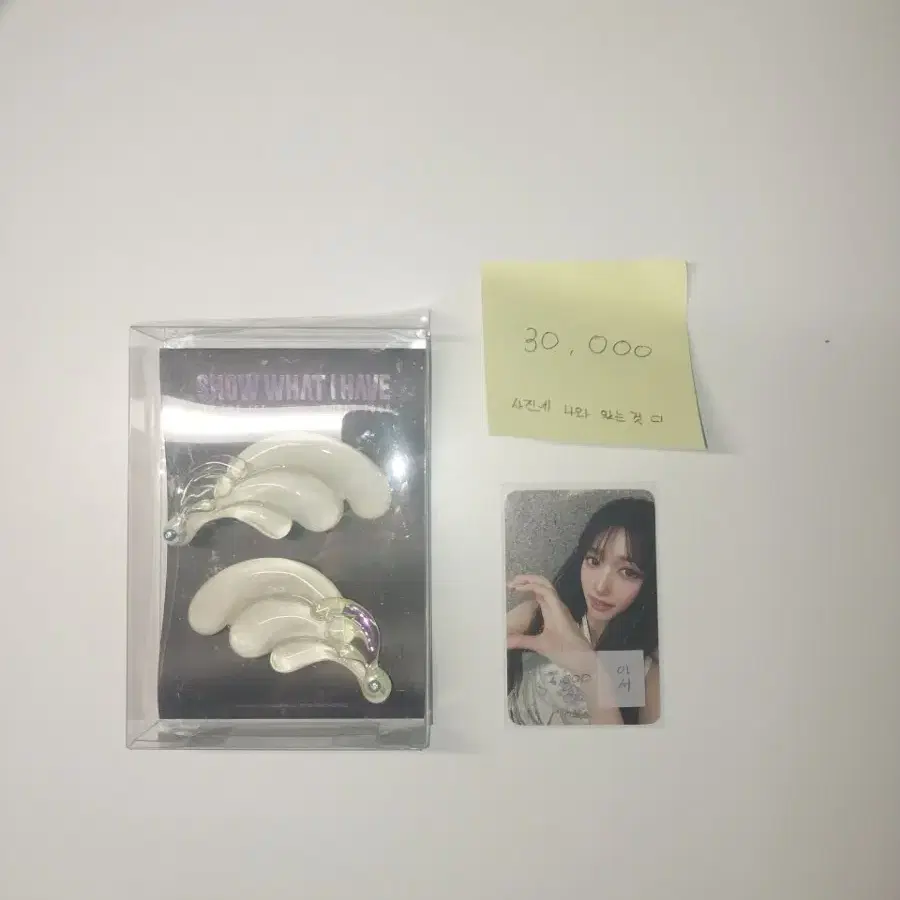 [포토카드] SHOW WHAT I HAVE 머리핀 + 포토카드
