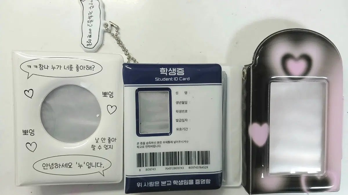 급처) 바인더 일괄 판매