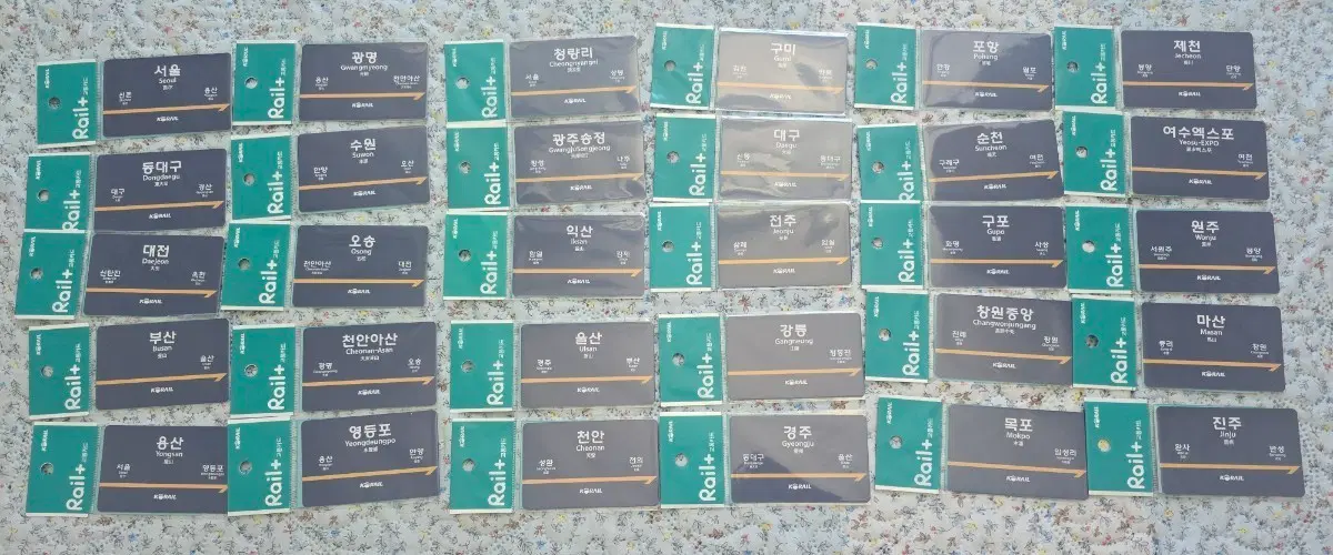 역명판 교통카드 30개역 완집세트