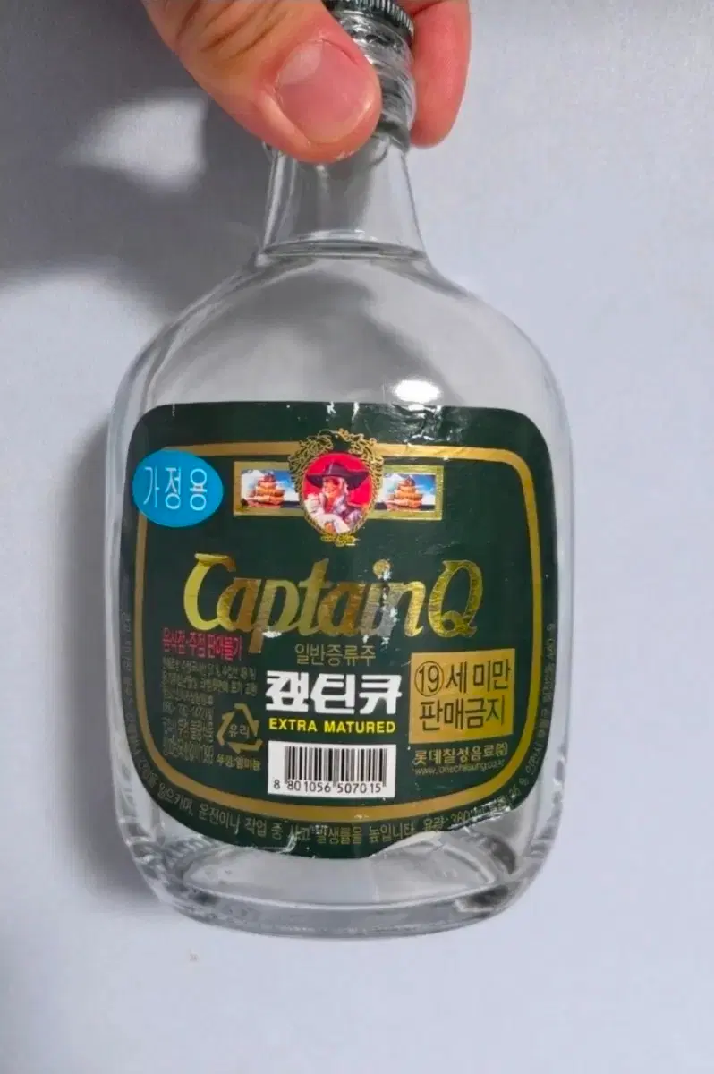추억 전설의 롯데 Captain Q 캡틴큐 빈병 캡틴큐 공병 팝니다