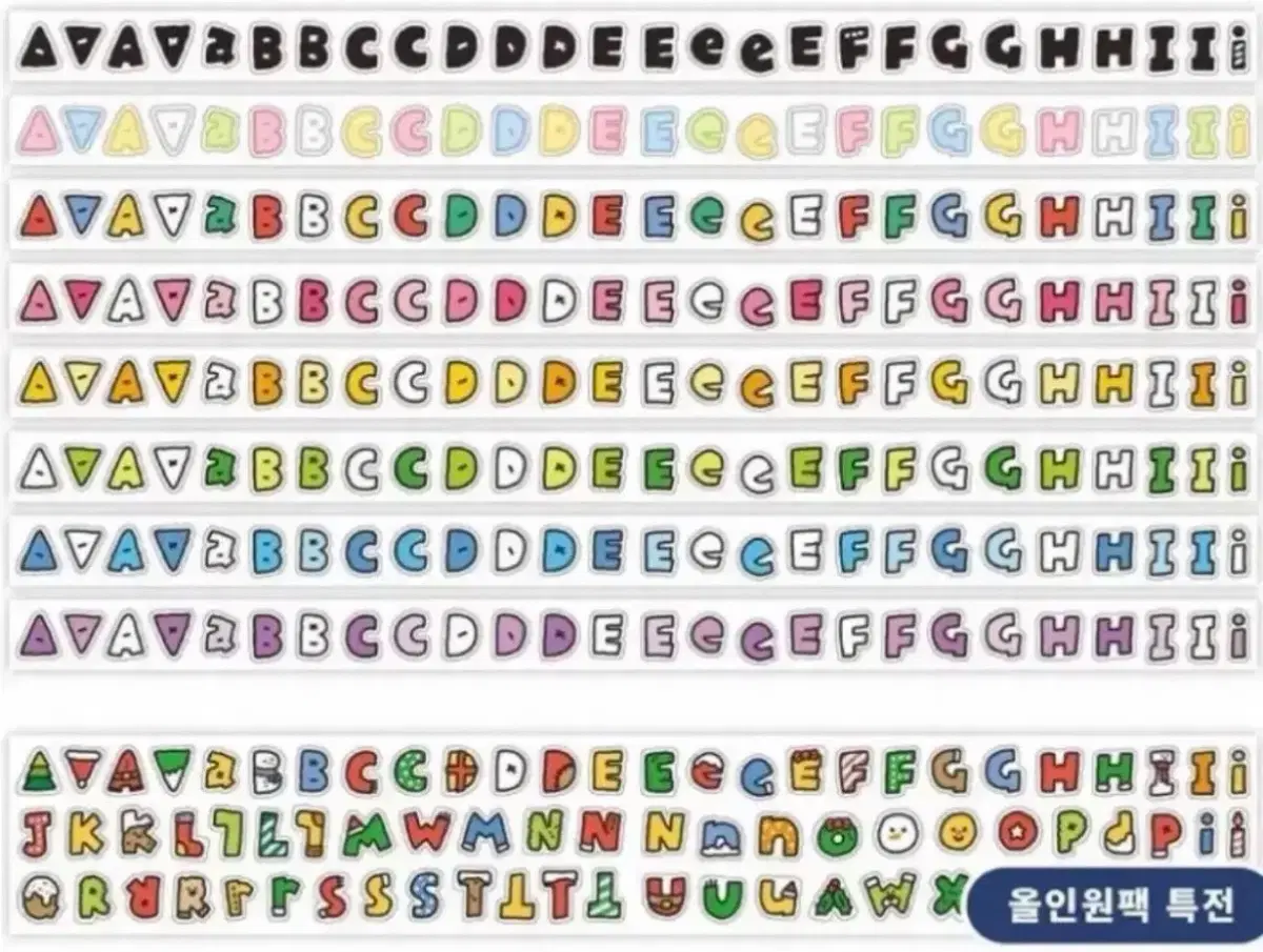 리노프렌즈 블럭 알파벳 키스컷 소분띵