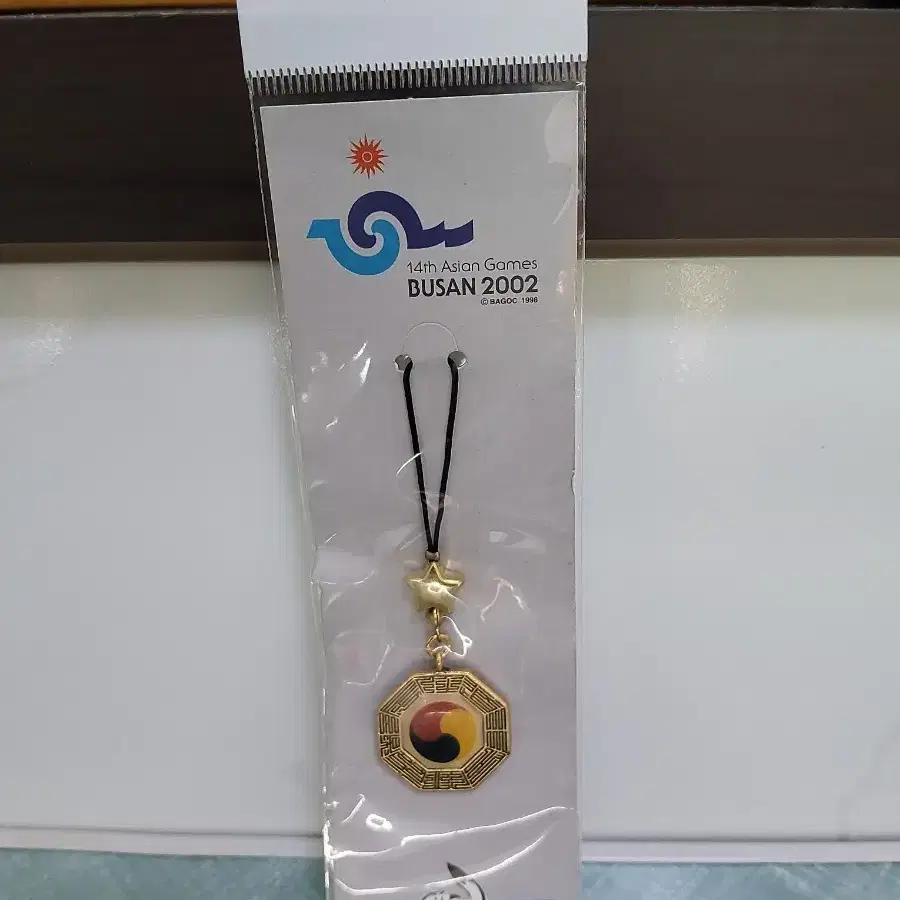 2002 부산 아시안게임 기념 키링 금도금(팔괘 핸드폰고리)