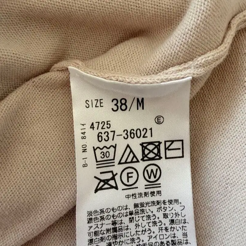 7번째 상품 이미지