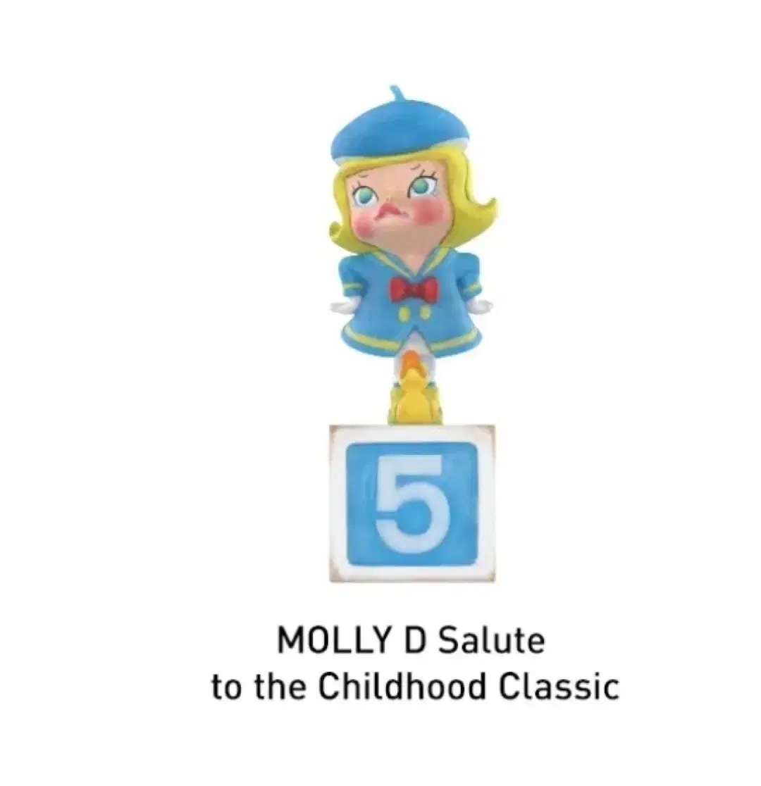 팝마트 몰리 애니버서리 클래식 레트로 시리즈 2 Molly D Salute to the childhood classic