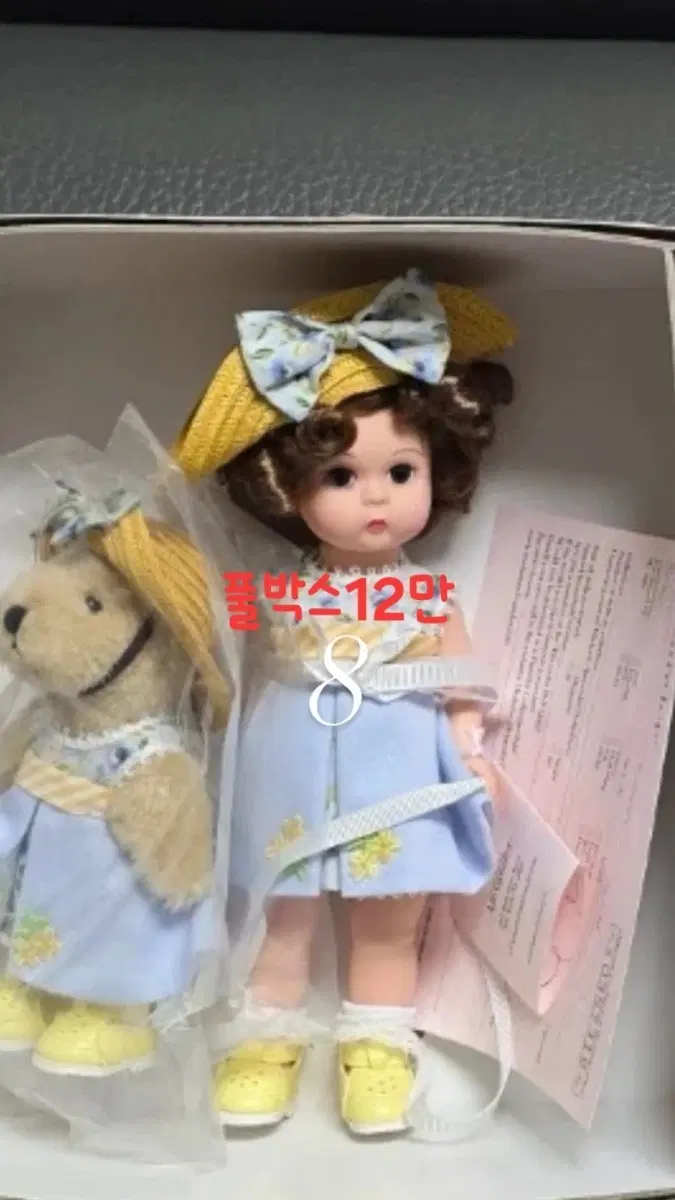 마담알렉산더