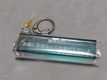 HUNTER x HUNTER 이르미 아크릴 키링 아베일