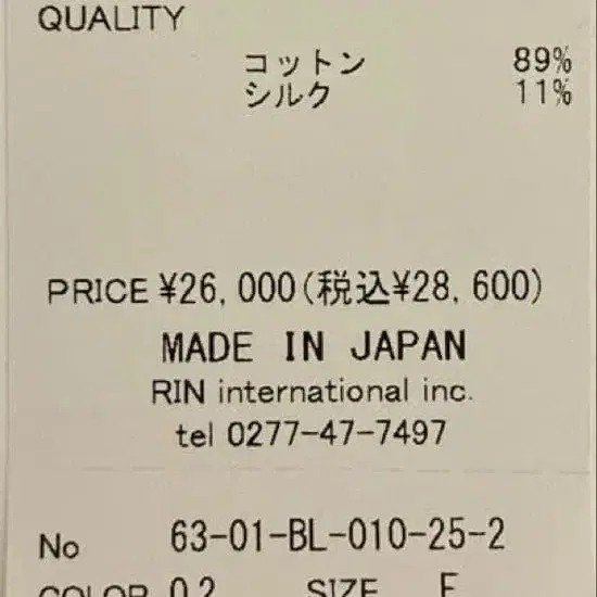 5번째 상품 이미지