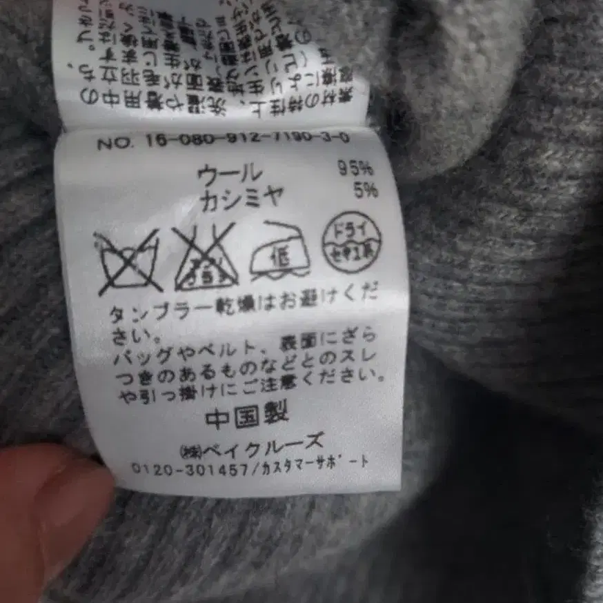 5번째 상품 이미지