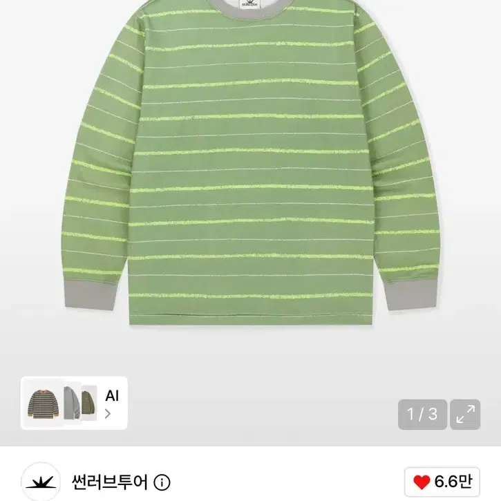 썬러브 pattern LS Tee Light Olive 썬러브 롱슬리브