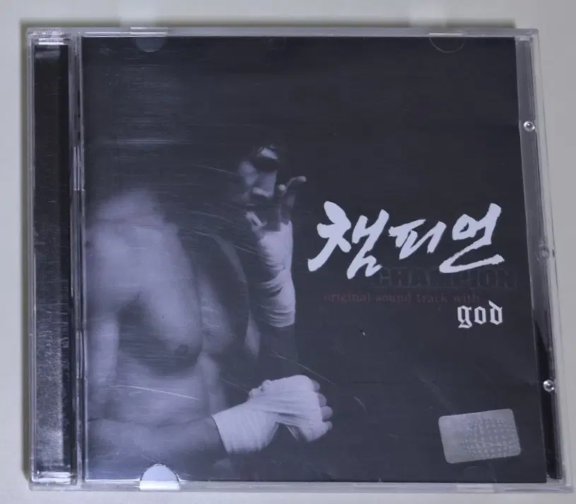 god 챔피언 OST (개봉 CD)