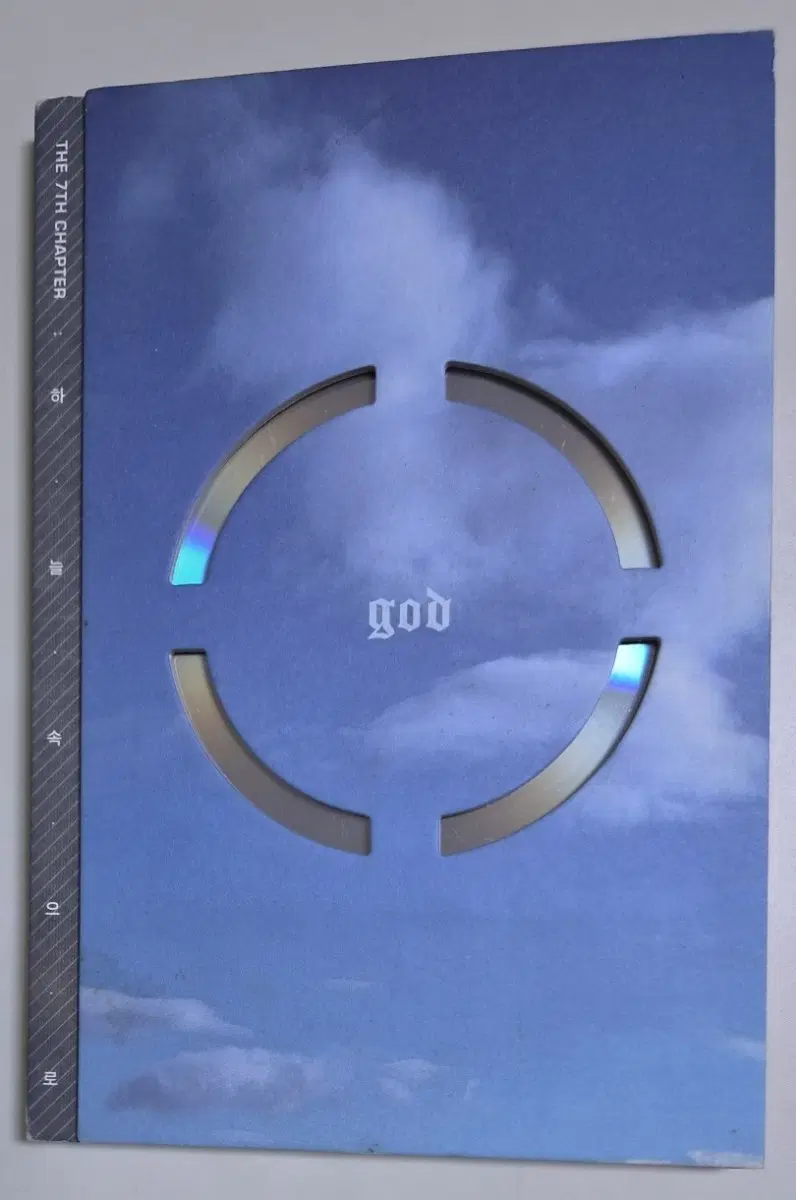 지오디 god 7집 (개봉 CD)