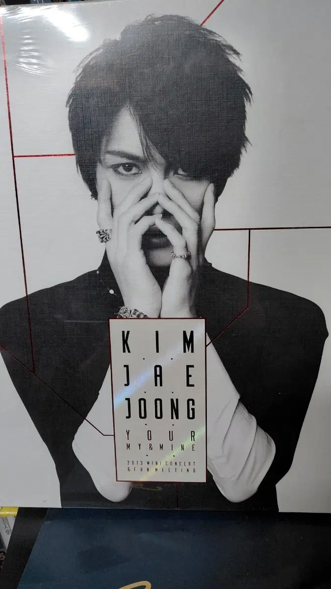 김재중 2013콘서트 DVD 미개봉 팝니다