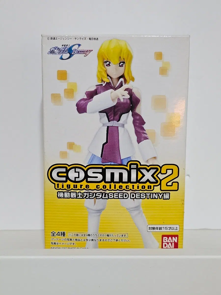 반다이 기동전사 건담 SEED DESTINY 트레이딩 피규어