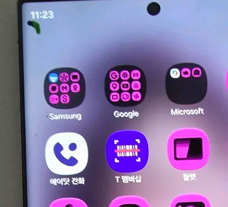 갤럭시s23울트라 라벤더256