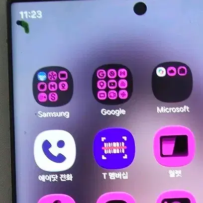 갤럭시s23울트라 라벤더256