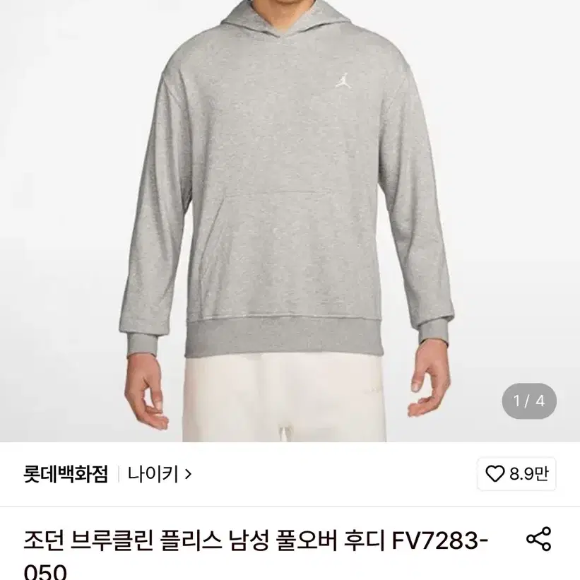 (120,3XL, 박스 후드티, 새상품) 나이키 조던 후드티