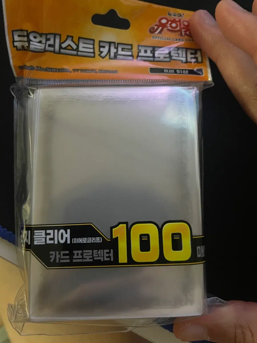 유희왕 히에로글리프 카드 프로텍터 2중 100매 미개봉
