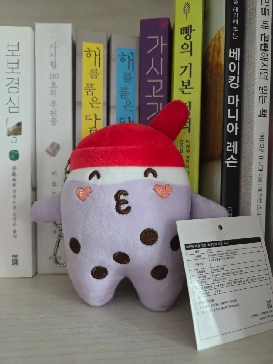 공차 타로 버블티 인형