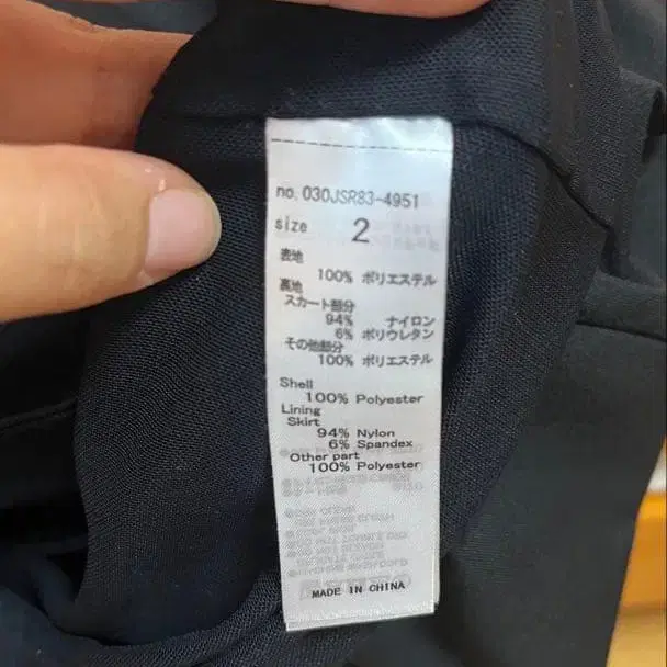2번째 상품 이미지
