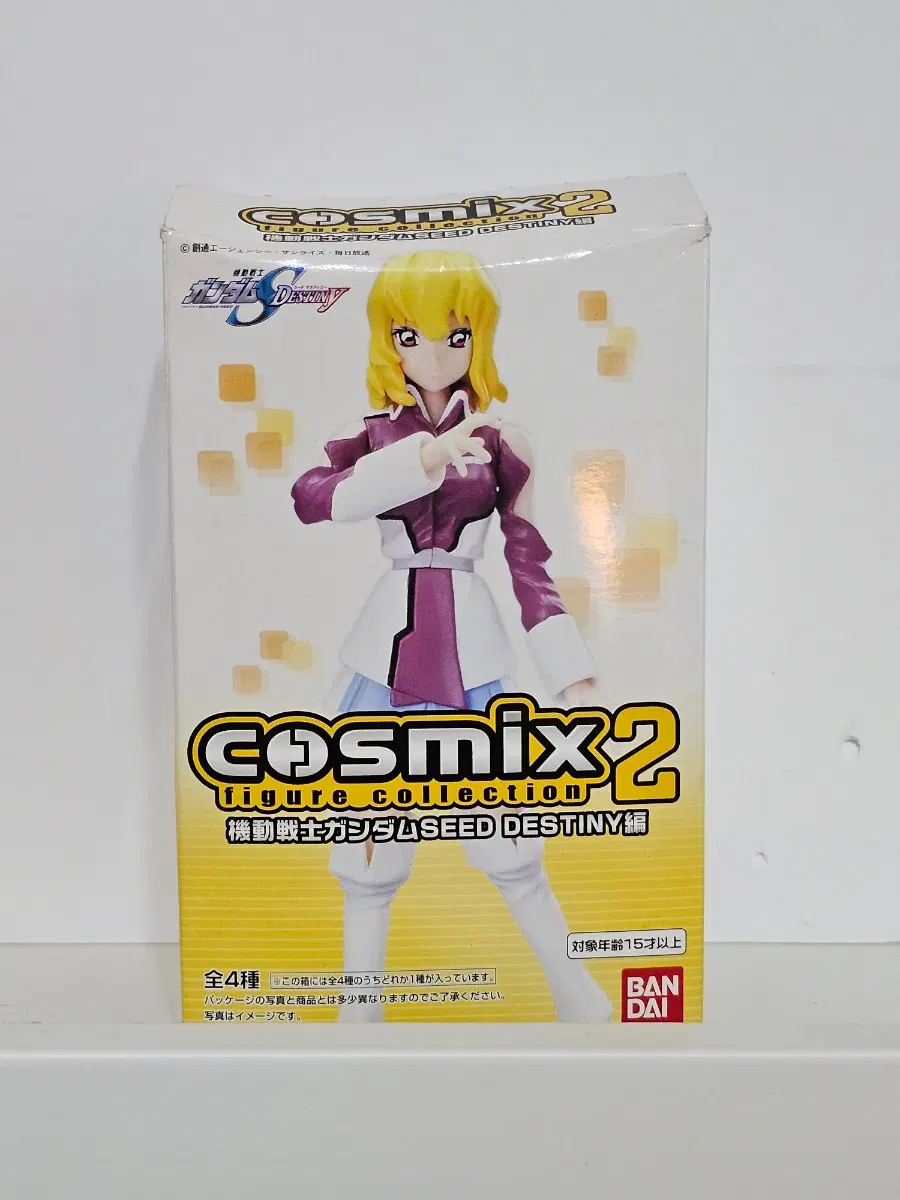 반다이 기동전사 건담 SEED DESTINY 라크스 클라인 트레이딩