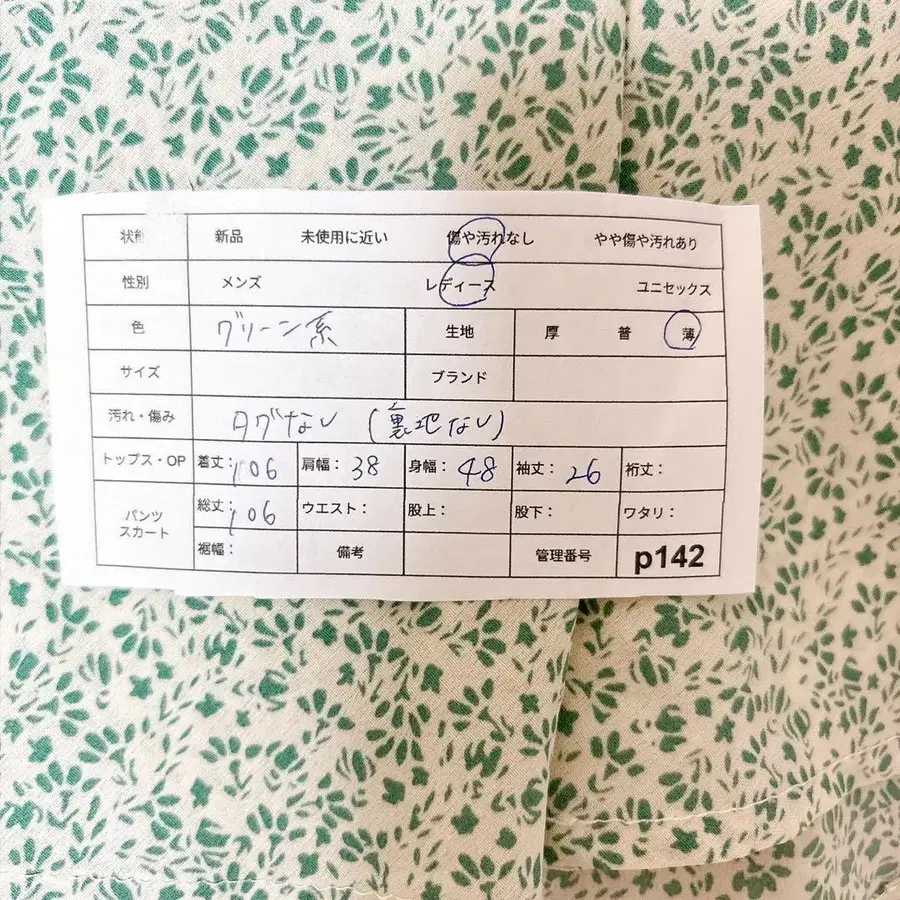 9번째 상품 이미지