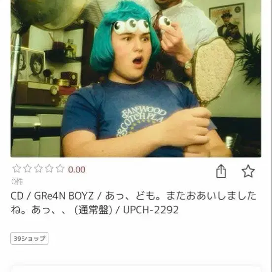 5번째 상품 이미지