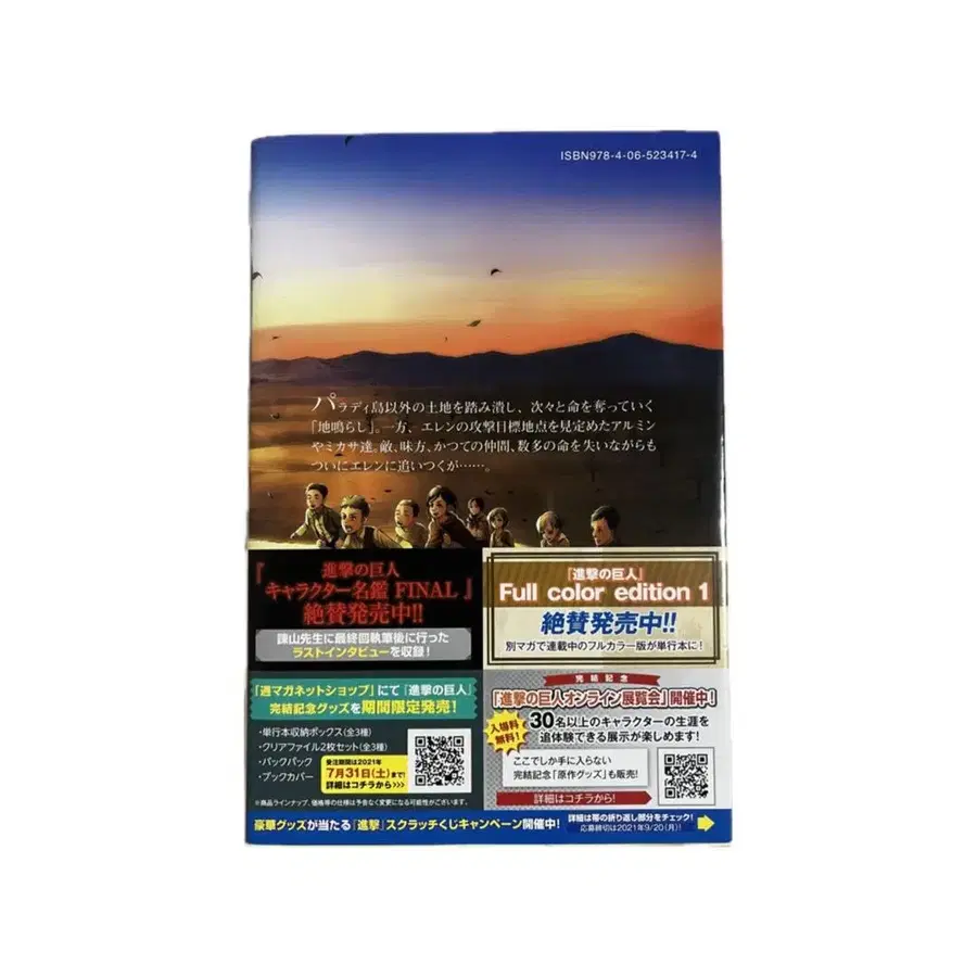 5번째 상품 이미지