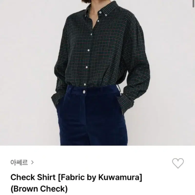아쎄르 체크 셔츠 브라운 체크