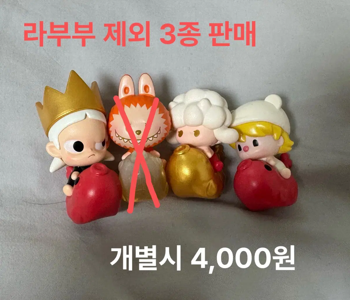 일괄가격,개별가능) 홍콩 팝마트 잉어 팝빈 3종 지거 슬기 스위트빈