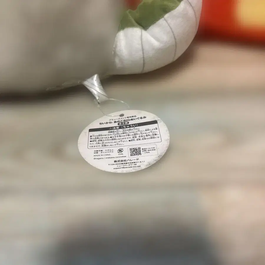 6번째 상품 이미지