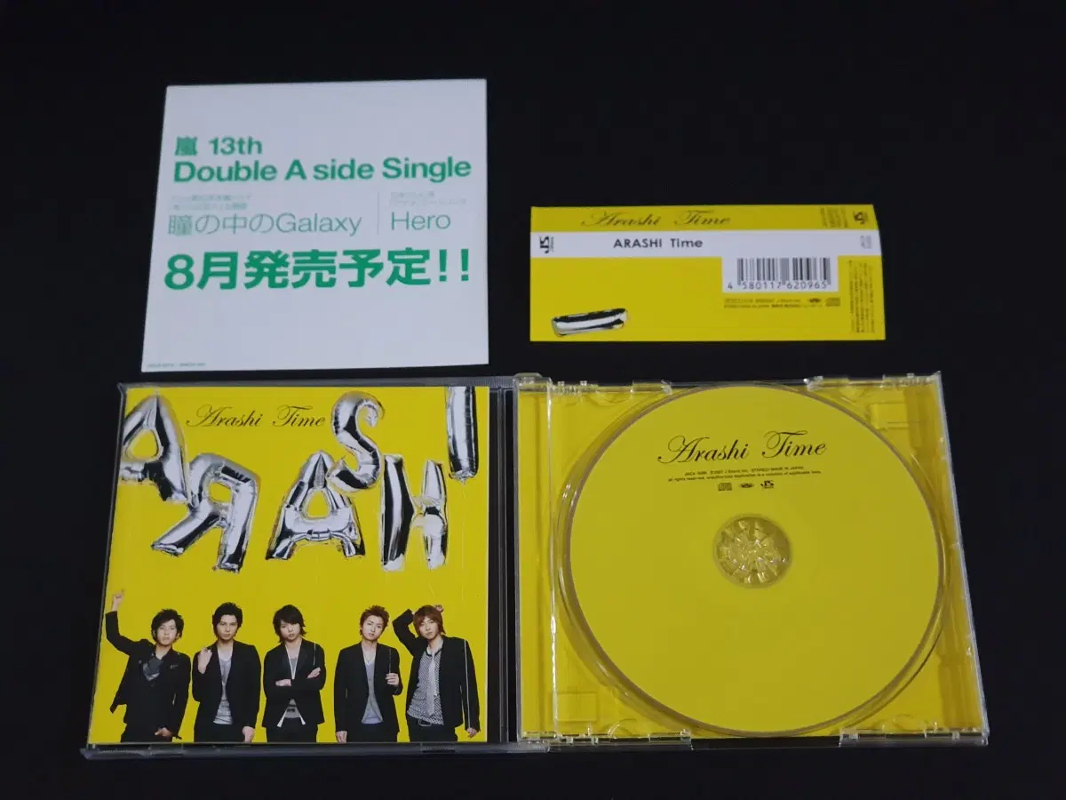 ARASHI 아라시 7집 앨범 Time 음반