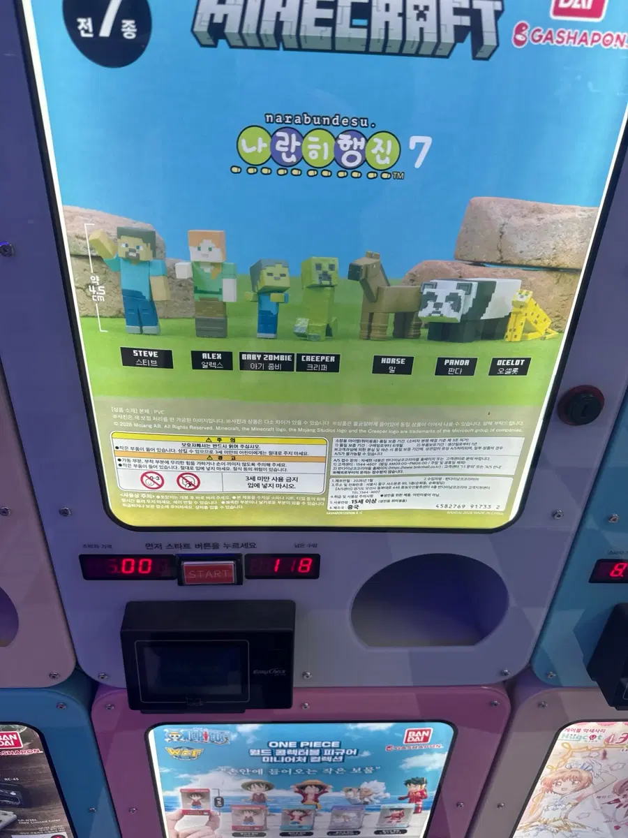 마인크래프트 나란히 행진 피규어 아기좀비