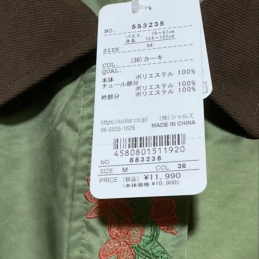 7번째 상품 이미지