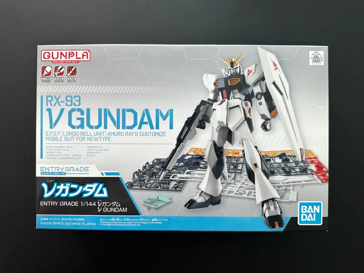 [새상품] RX-93 V건담 1/144