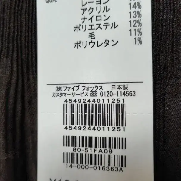 6번째 상품 이미지