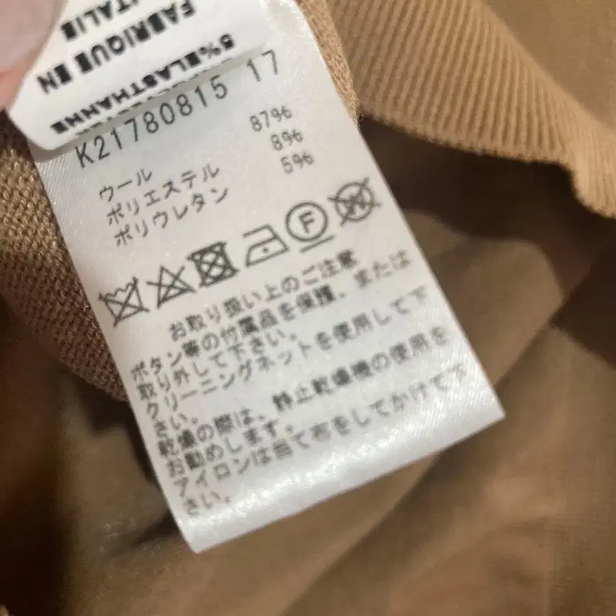 8번째 상품 이미지