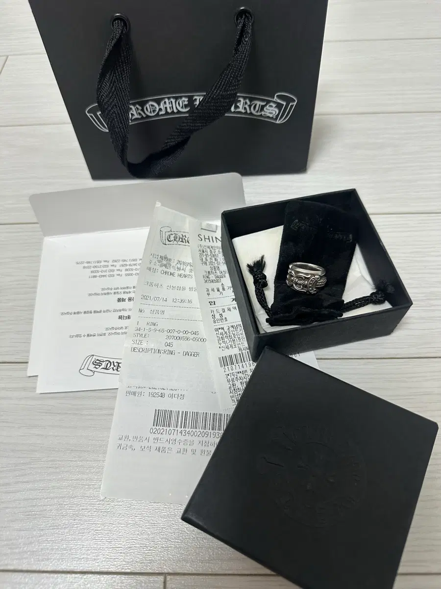 [US4.5] 크롬하츠 대거링