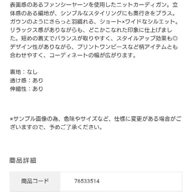 9번째 상품 이미지
