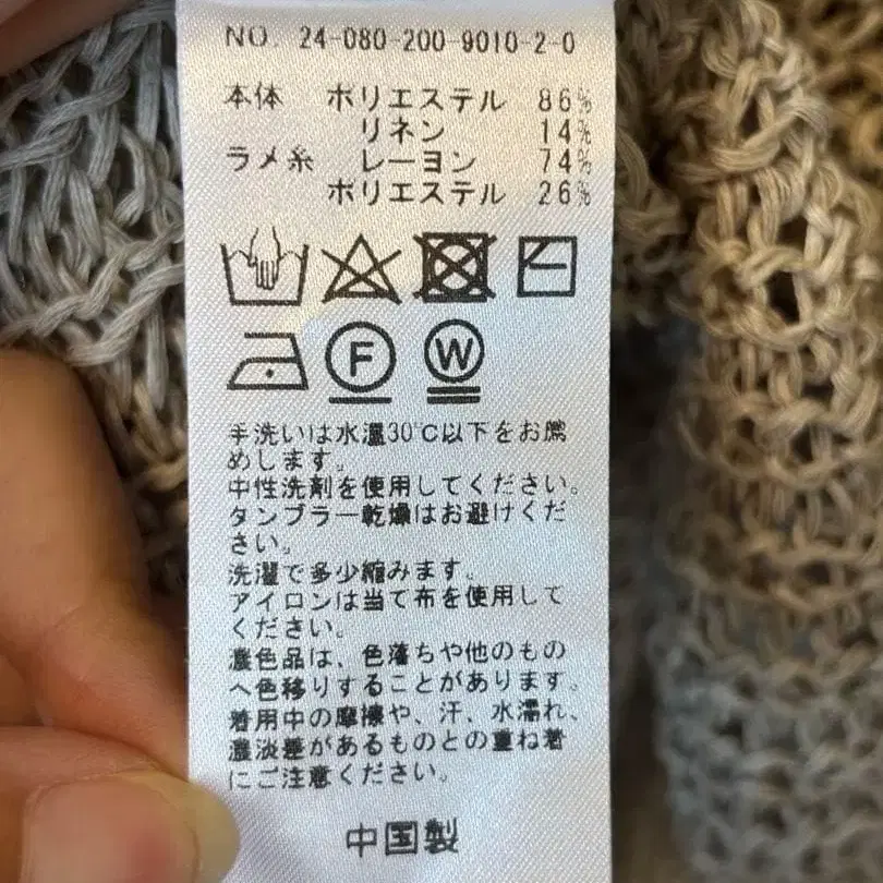 9번째 상품 이미지
