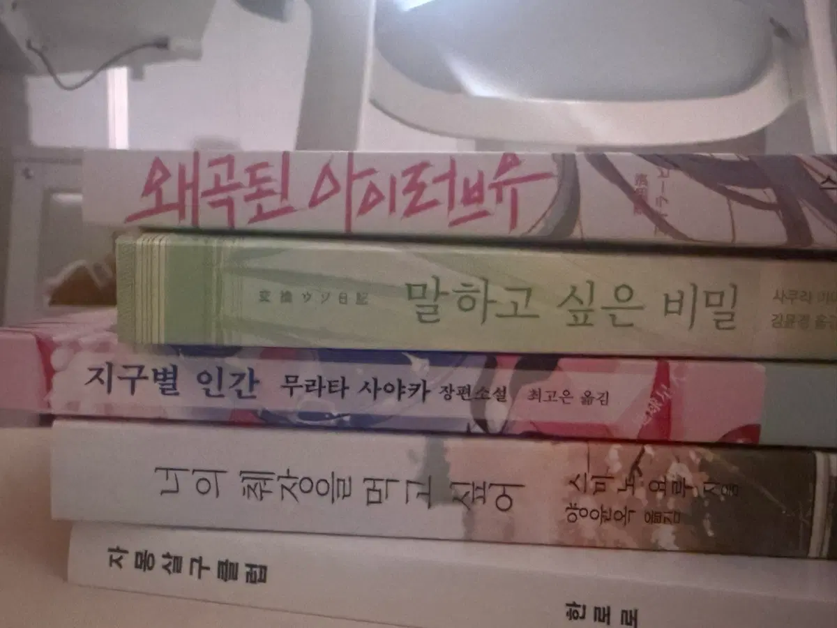 소설책 판매