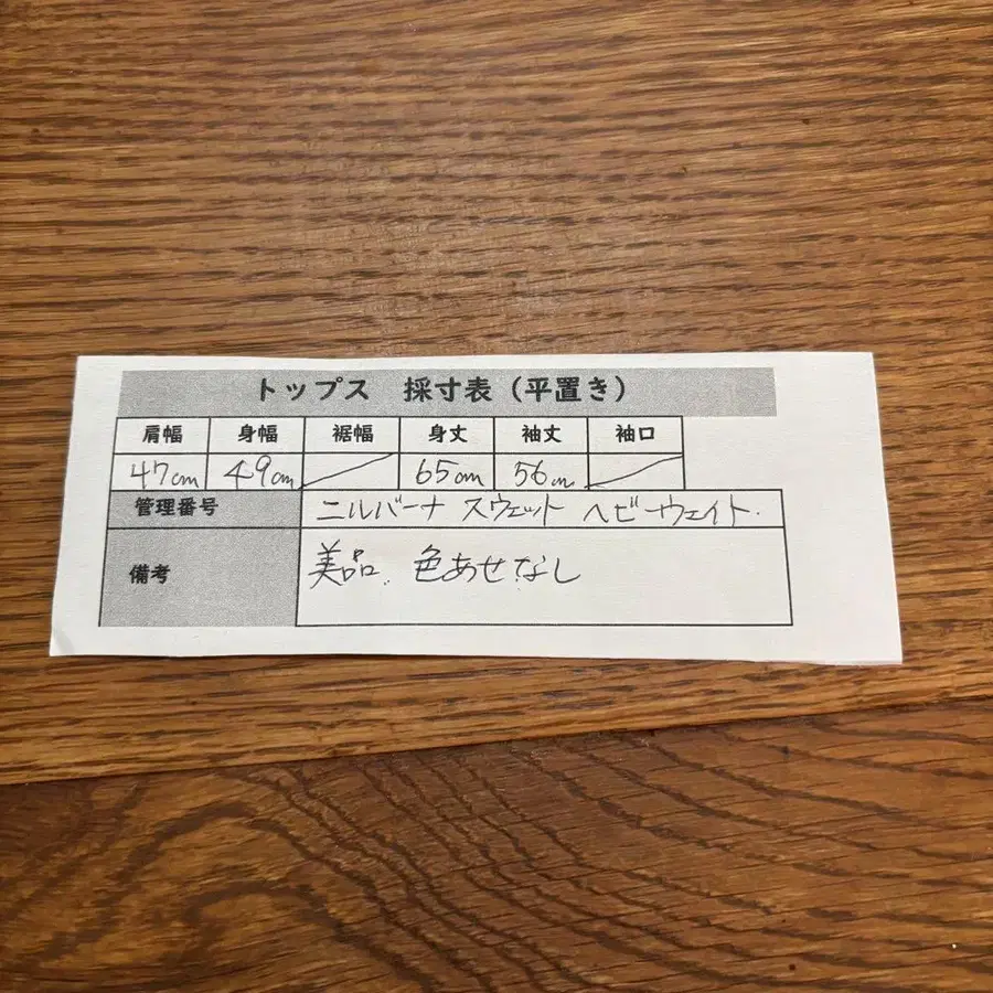 5번째 상품 이미지